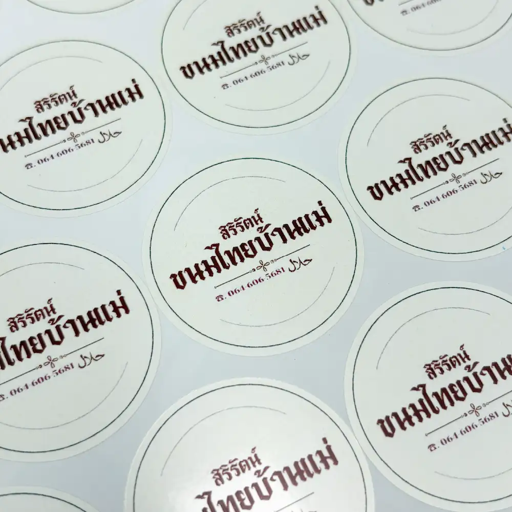 สติกเกอร์ร้านขนมไทย